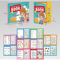 Інтерактивна книга 3...