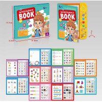 Інтерактивна книга 3...