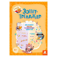 гр Горішки для мозку...