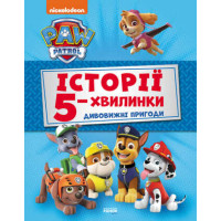 гр Книга 'Щеняч...