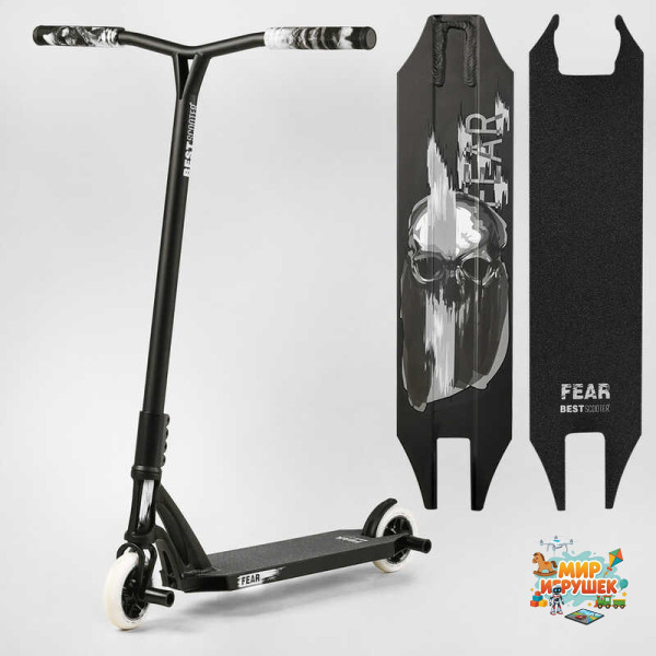 Самокат трюковий МТ-30377 Best Scooter (4) 'FEAR', SCS-система, ПЕГИ, алюмінієвий диск та дека, колеса PU, d=115мм, ширина керма 58 см