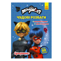 гр Книга з наліпками...