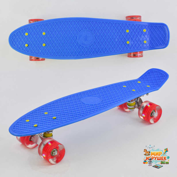 Скейт Пенні борд 0770 (8) Best Board, СИНІЙ, СВІТЛО, дошка = 55см, колеса PU d = 6см