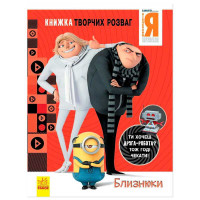 гр Книжка творчих ро...