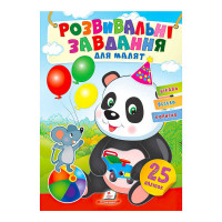 гр 'Розвивальні завд...
