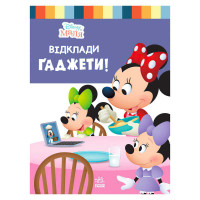 гр Книжка 'Маля. Шко...