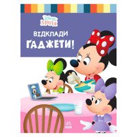 гр Книжка 'Маля. Шко...