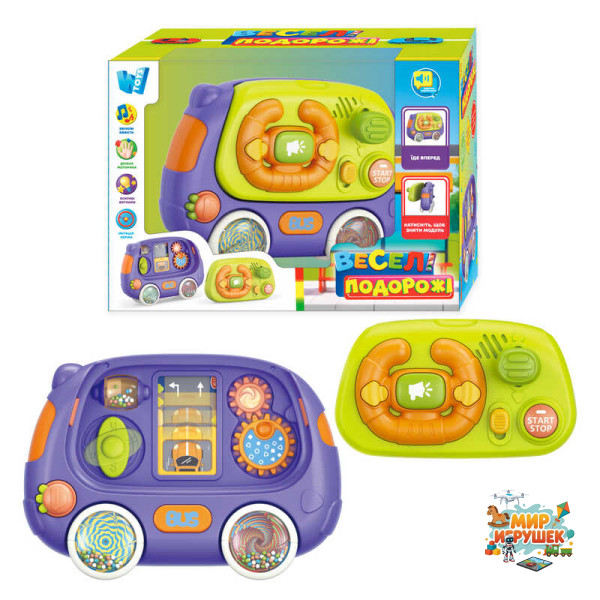 Автобус 'Веселі подорожі' 84183 (48) 'WToys', ОЗВУЧУВАННЯ УКРАЇНСЬКОЮ МОВОЮ, підсвічування, пісні, віршики, рухомі шестерні, спінер, колеса-брязкальця, в коробці