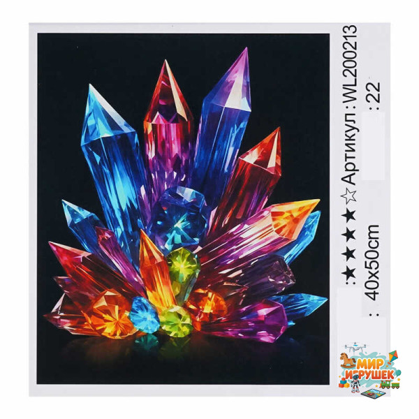 Картина за номерами WL 200213 (30) 'WToys', 40х50 см, світиться у темряві, в коробці