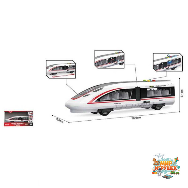 Потяг WY 971 A (36) звук, підсвічування, інерція, відкриваються двері, в коробці