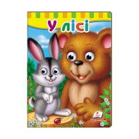 гр Малятам книжки з ...
