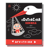 гр Контрастна книжка...