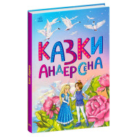 гр Казкова мозаїка '...