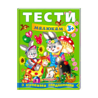 гр Веселий старт «Те...