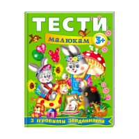 гр Веселий старт «Те...