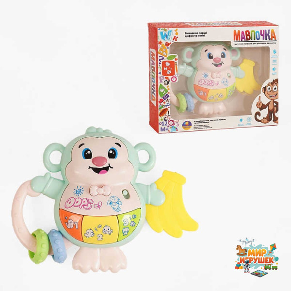 Музична мавпочка 59966 (72/2) 'WToys', ОЗВУЧУВАННЯ УКРАЇНСЬКОЮ МОВОЮ, прорізувач, пальчикова гра, підсвічування, цифри, ноти, казки, пісні, звуки, в коробці