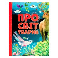 гр Відповіді чомучка...