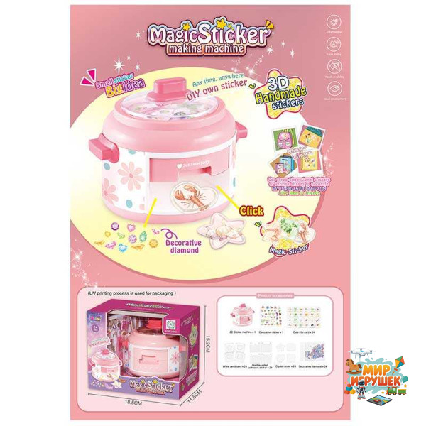 Магічний стікерпак 6600 (48) камінці, наліпки, основи для стікерів, в коробці