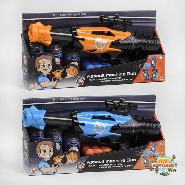Автомат YG 03 P (24/2) 2 кольори, помповий, 12 м'яких м'ячиків, 3 баночки, з оптичним прицілом, в коробці