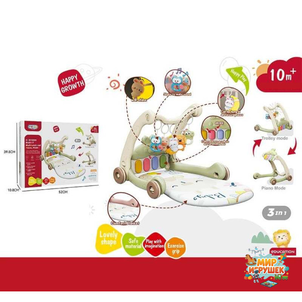 Ходунки 368-65 G (8) 3в1, килимок, музична панель, музика, регулювання гучності, підсвічування, 5 підвісок, в коробці