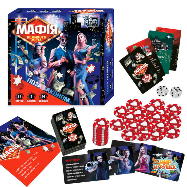 гр Настільна гра “Мафія великого міста” 69415 (60/2) '4FUN Game Club', 84 картки, 2 гральні кубики, 50 фішок, інструкція, в коробці