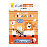 гр Книга 'Джо IQ. Кр...