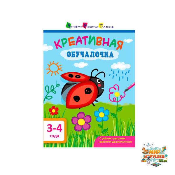 гр АРТ Креативна навчалочка 3-4 роки ДШ 11527 У (20)