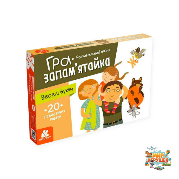 гр Гра запам’ятайка 'Веселі букви' КН1664002У (10) 'Кенгуру', 20 карток, завдання, в коробці