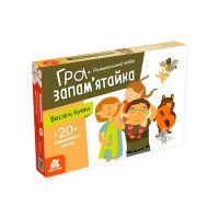 гр Гра запам’ятайка ...