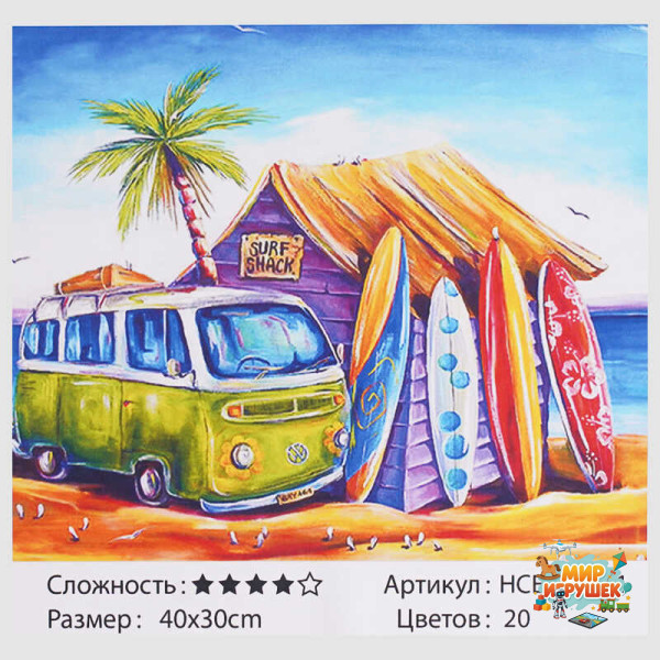 Картина за номерами HCEG 30591 (30) 'TK Group', 'Серфінг', Арт. 40*30см, у коробці