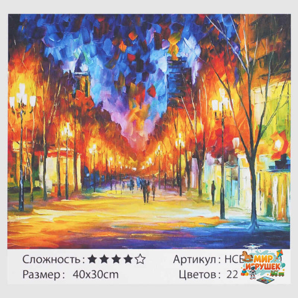 Картина за номерами HCEG 31470 (30) 'TK Group', 'Нічна алея', 40*30 см, в коробці