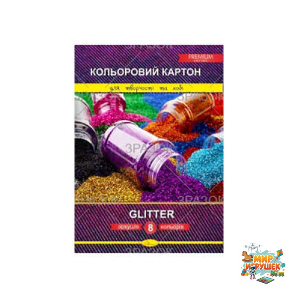 гр Набір кольорового картону 'Glitter' Premium А4, 8 листів ККГ-А4-8 'Апельсин'