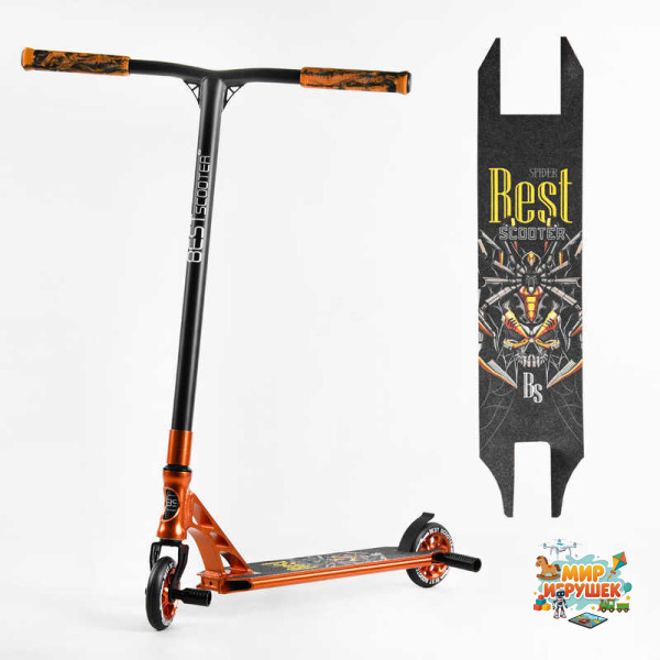 Самокат трюковий 53880 Best Scooter (4) HIC-система, ПЕГИ, алюмінієвий диск та дека, АНОДОВАНЕ ФАРБУВАННЯ, колеса PU, d = 110мм, ширина керма - 60 см
