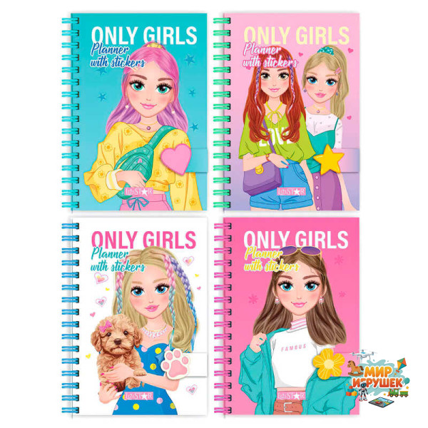 гр Блокнот для дівчаток 'Only Girls Planner' LS-01 (48) 'Апельсин', 64 сторінки + 2 аркуші наліпок, пружина збоку, ВИДАЄТЬСЯ МІКС ВИДІВ