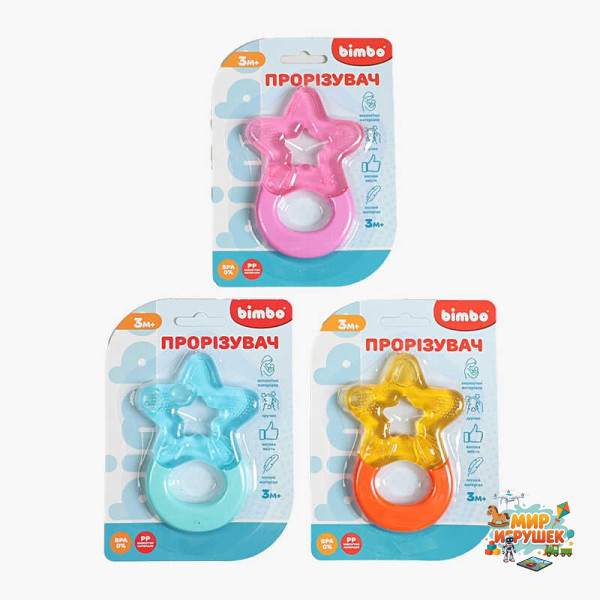 Прорізувач BM 54-6430 (396/2) 'Bimbo', “Зірочка”, на листі, ВИДАЄТЬСЯ МІКС ВИДІВ