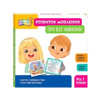 гр Набір карток “Шко...