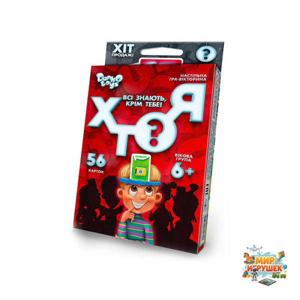 гр Настільна гра вікторина МІНІ 'ХТО Я' (32) HIM-03-01U 'Danko Toys'