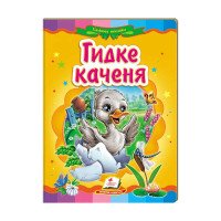 гр Казкова мозаїка '...