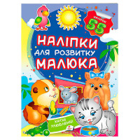 гр 'Хатні улюбленці....