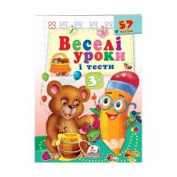 гр Розвивальна книжк...