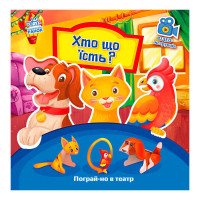 гр Книга Пограй-но в...