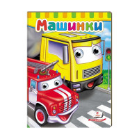 гр Малятам книжки з ...