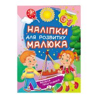 гр 'Весела прогулянк...