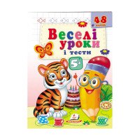 гр Розвивальна книжк...