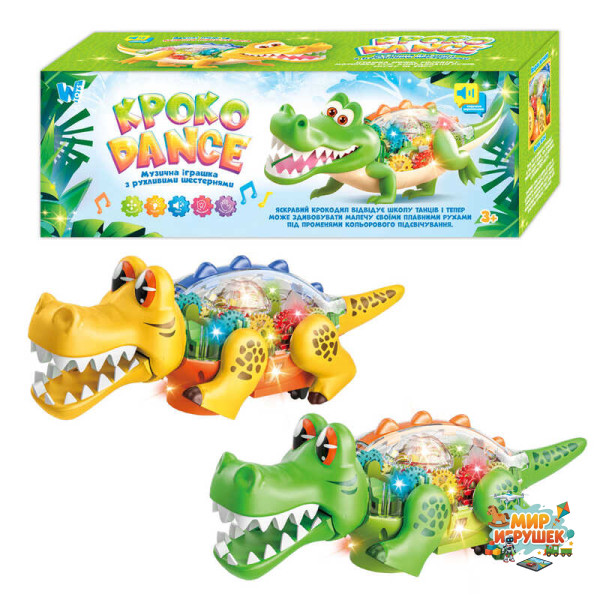 Крокодил 36195 (36) 'WToys', 2 кольори, ОЗВУЧУВАННЯ УКРАЇНСЬКОЮ МОВОЮ, рухливі шестерні, рухається, пісня, підсвічування, в коробці