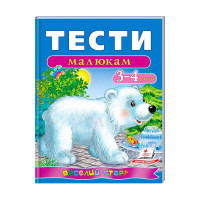 гр Веселий старт «Те...