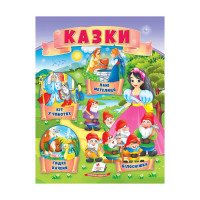 гр Казки 'Кіт у чобо...