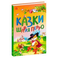 гр Казкова мозаїка '...