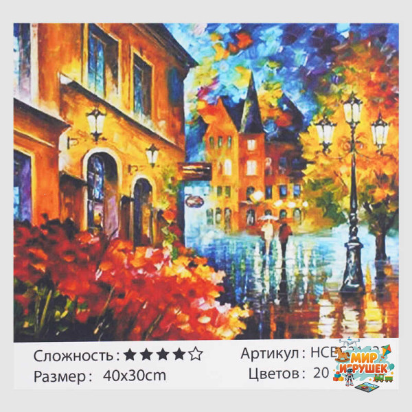 Картина за номерами HCEG 31822 (30) 'TK Group', 'Пізня осінь', 40*30 см, в коробці