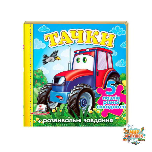 гр Пазли 'Тачки' трактор нові ілюстрації 9789669136350 (10) 'Пегас'